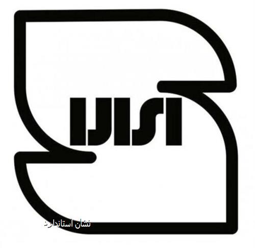 trust icon